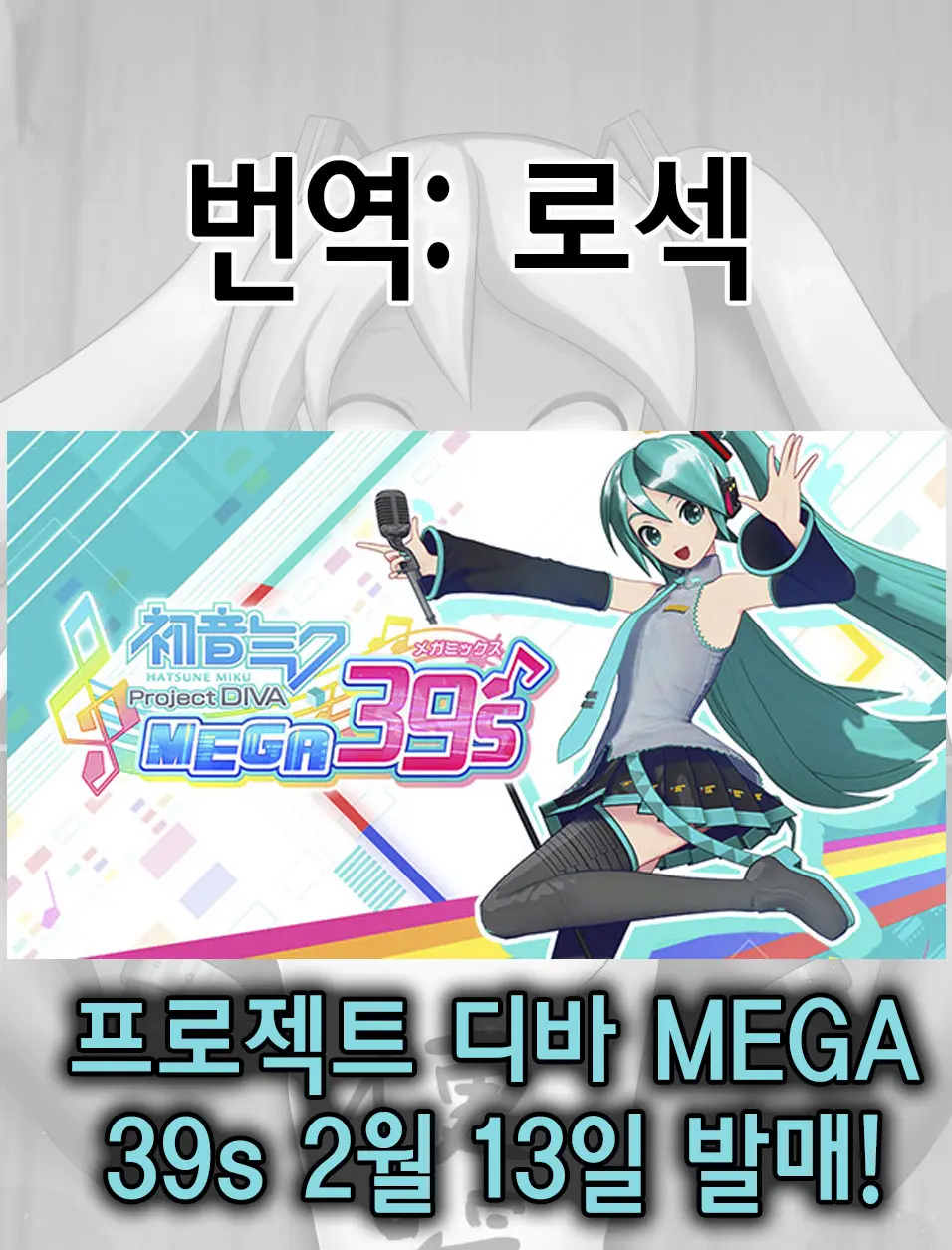Ningen Benki | 인간변기